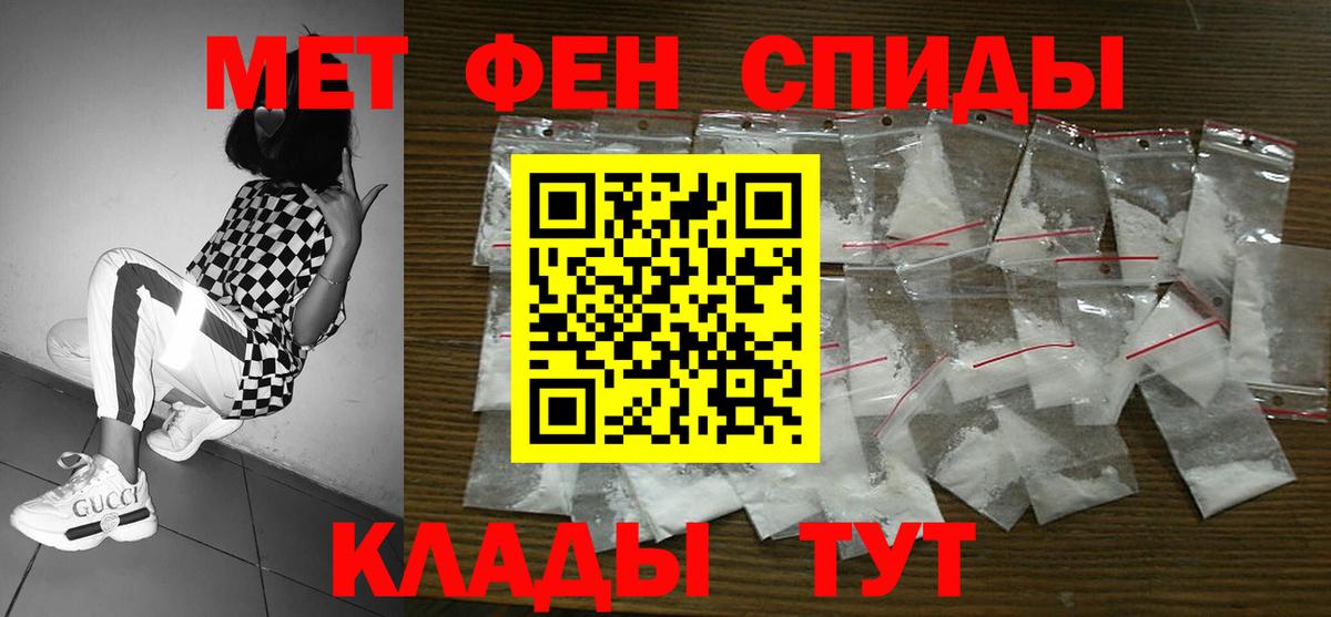 АМФЕТАМИН  Вход с VPN  Сердобск  Амфетамин VHQ 