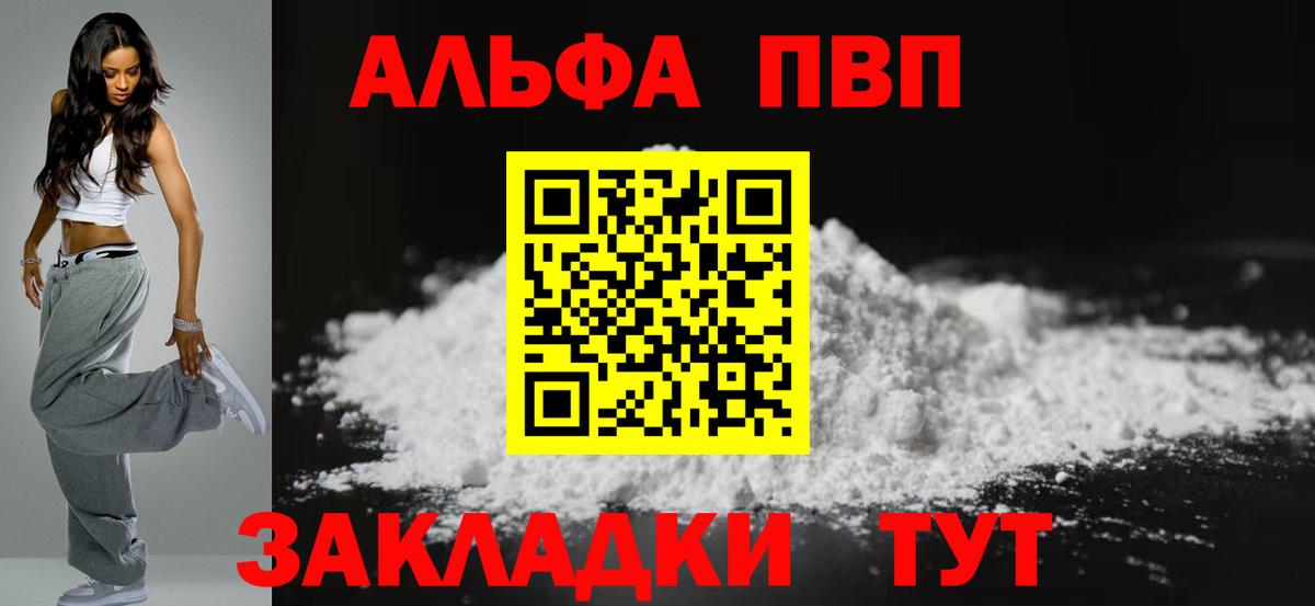 A PVP СК Сердобск