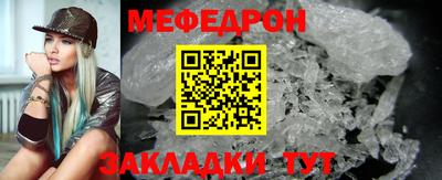 сатива Ефремов