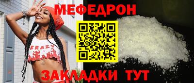 гашик Железногорск