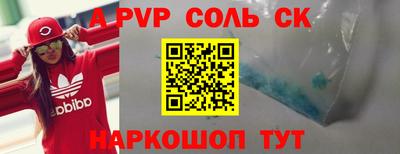 2c-b Железноводск