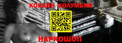 гашик Железногорск