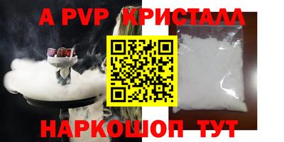 2c-b Железноводск