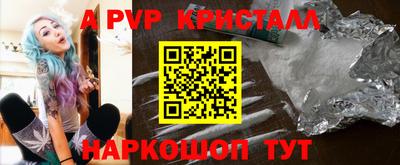 сатива Ефремов