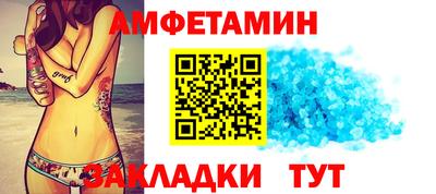 2c-b Железноводск