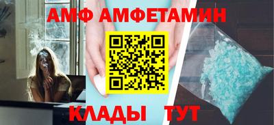 2c-b Железноводск