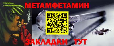 гашик Железногорск