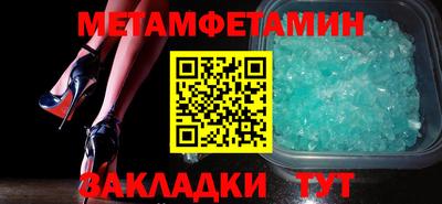 2c-b Железноводск