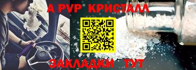2c-b Железноводск