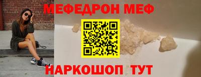 сатива Ефремов
