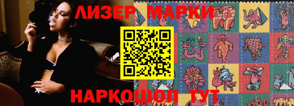 LSD-25 экстази ecstasy Сердобск