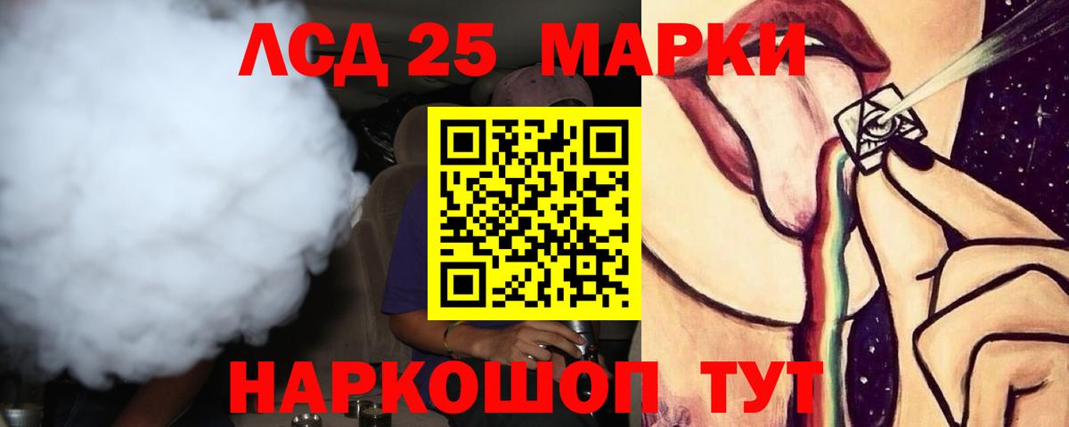 ЛСД экстази кислота  LSD-25 экстази  Сердобск  Вход с VPN  Лсд 25 экстази кислота 