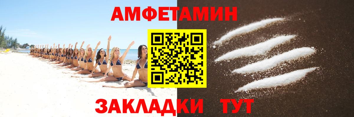 МЕТАМФЕТАМИН кристалл  МЕТАМФЕТАМИН кристалл  Сердобск  Вход с VPN 